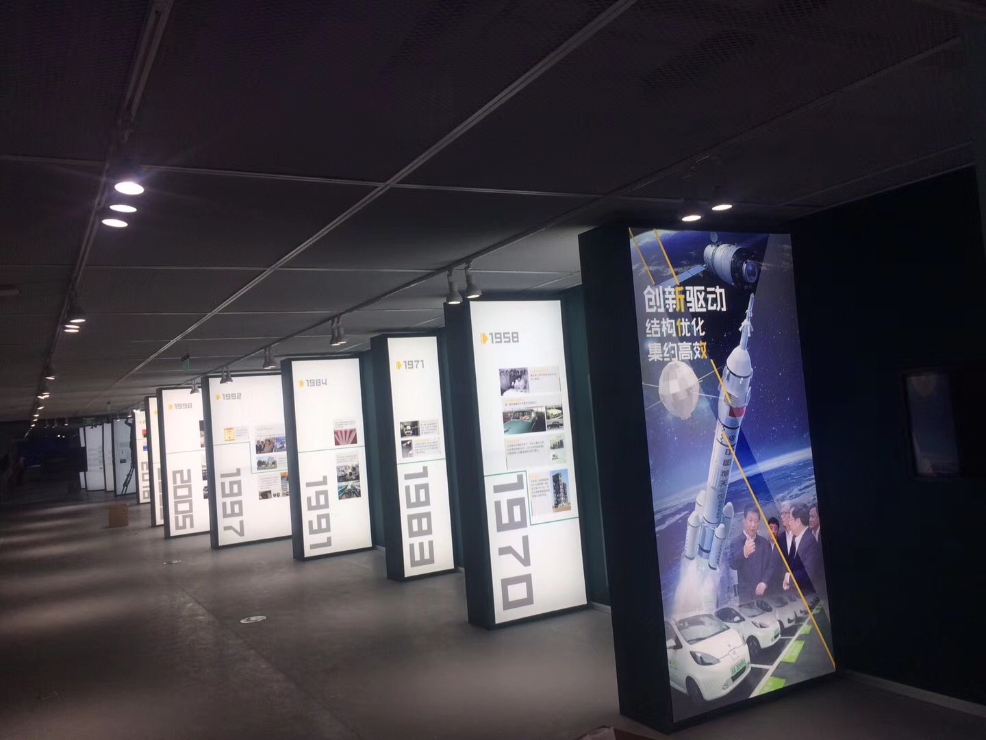 Fabric Light Box Image